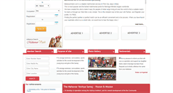Desktop Screenshot of mahawarvaish.com
